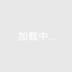 意甲-弗拉霍维奇建功 尤文2-0乌迪内斯暂列第四